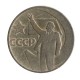 50 лет Советской власти. Монета 50 копеек, 1967 год, СССР